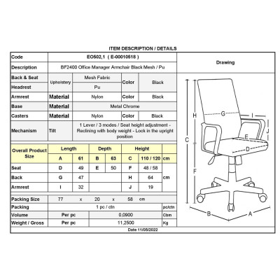 CF2400 Πολυθρόνα Γραφείου Διευθυντή, Βάση Χρώμιο, Pu Μαύρο, Mesh Μαύρο